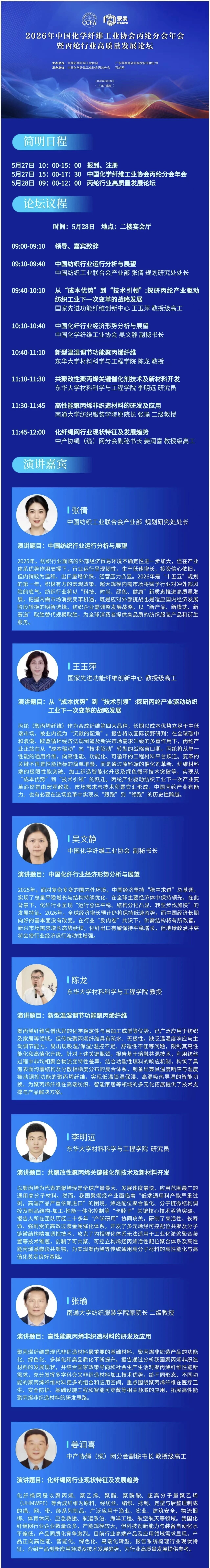 微信圖片_2026-05-21_101458_382.jpg